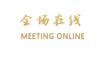 北京小院客栈